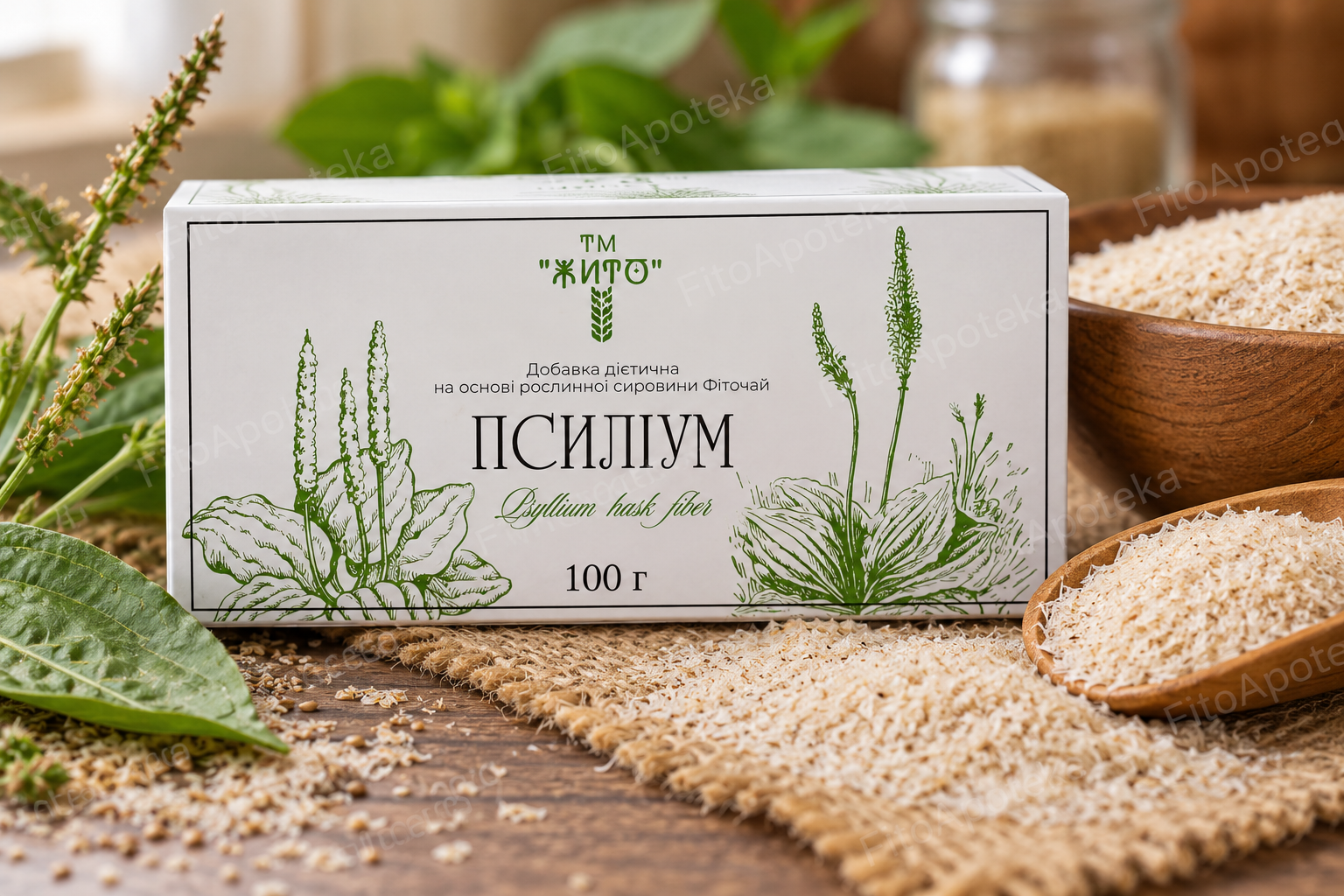Псиліум — лушпиння насіння подорожника, 100 г