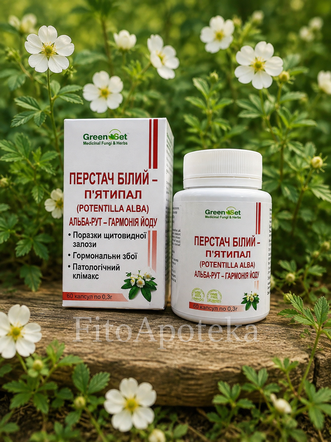 Перстач білий у капсулах 60 капсул GreenSet