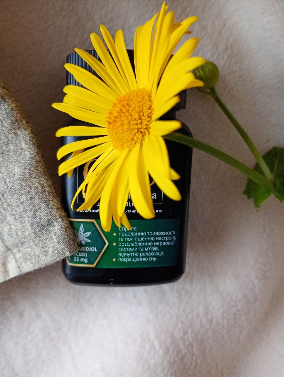 Комплекс для тих, хто відчуває постійне напруження і не може розслабитись