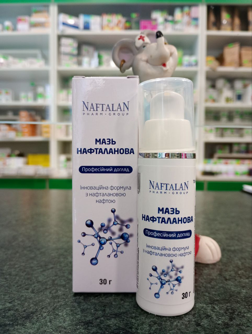 Нафталанова мазь ( крем ) — косметичний природний  засіб для щоденного рішення здоров'я шкіри та суглобів