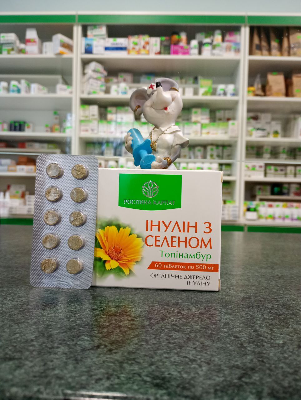 Інулін з Селеном  - джерело вітамінів, мінералів та інуліну при цукровому діабеті