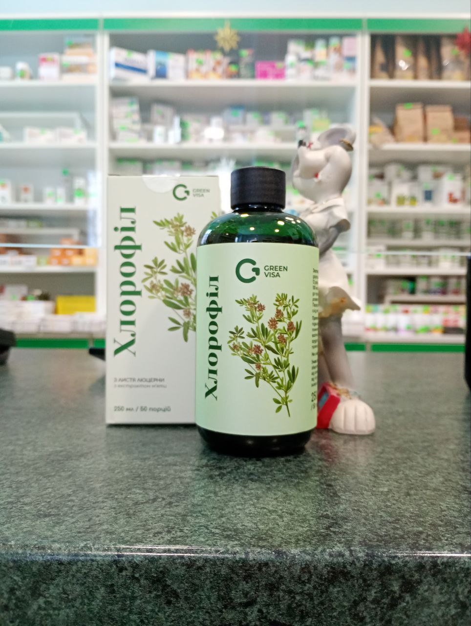 БАД Хлорофіл рідкий джерело антиоксидантів для покращення стану організму