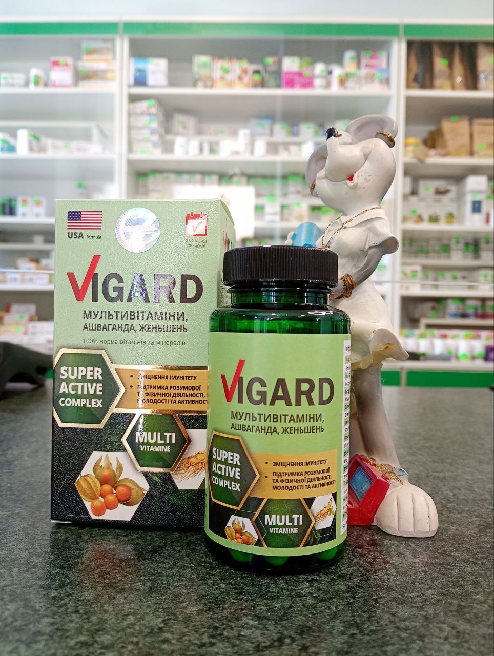 БАД Вігард мультивітаміни - відновлює потребу організму в вітамінах, мінералах та активних речовинах