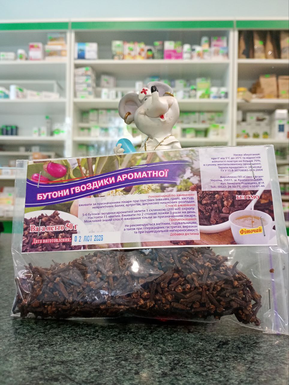 Гвоздика ароматна (бутони) — лікарська рослинна сировина