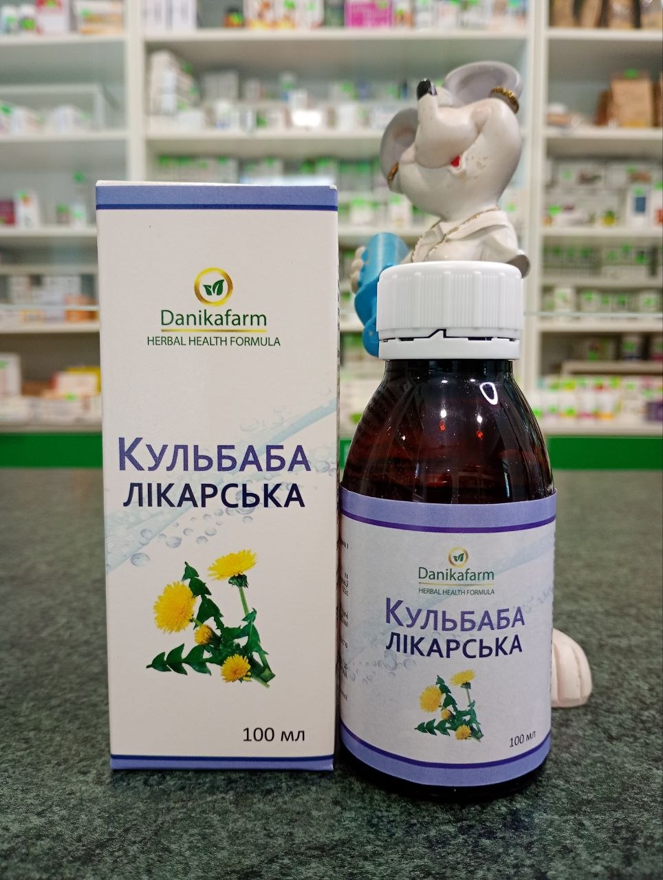Кульбаба лікарська БАР — рідка форма кульбаби лікарської, отримана методом вакуумної екстракції. Сприяє нормальному жовчовиділенню, підтримує роботу печінки, травлення та обмін речовин.