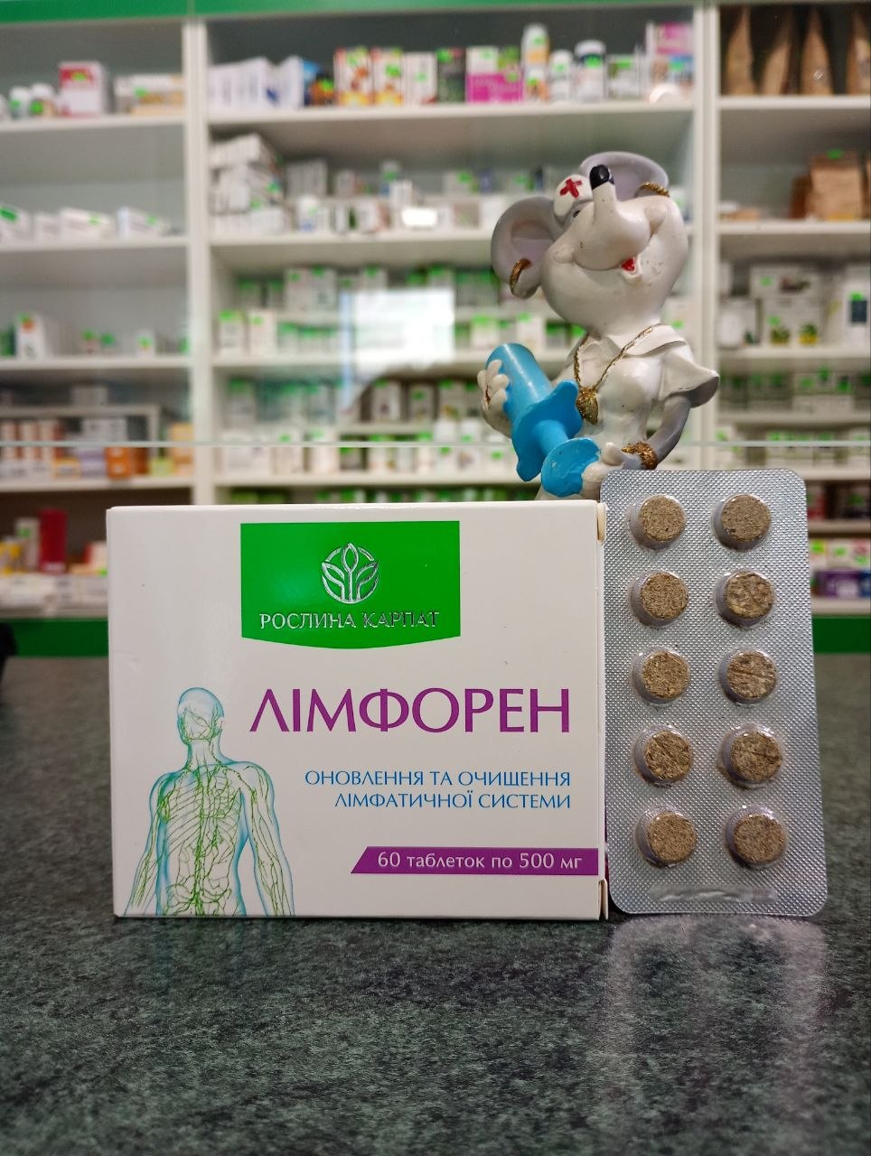 Лімфорен — рослинний комплекс для підтримки лімфатичної системи, лімфодренажу, мікроциркуляції та природних процесів детоксикації організму.